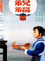 ai明星换脸